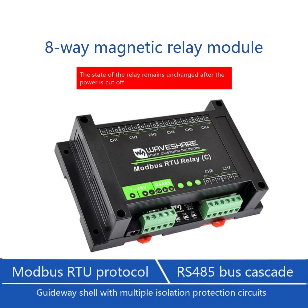 Industrial-grade 8-channel RS485 magnetic latching relay module Modbus RTU protocol Guide rail housing