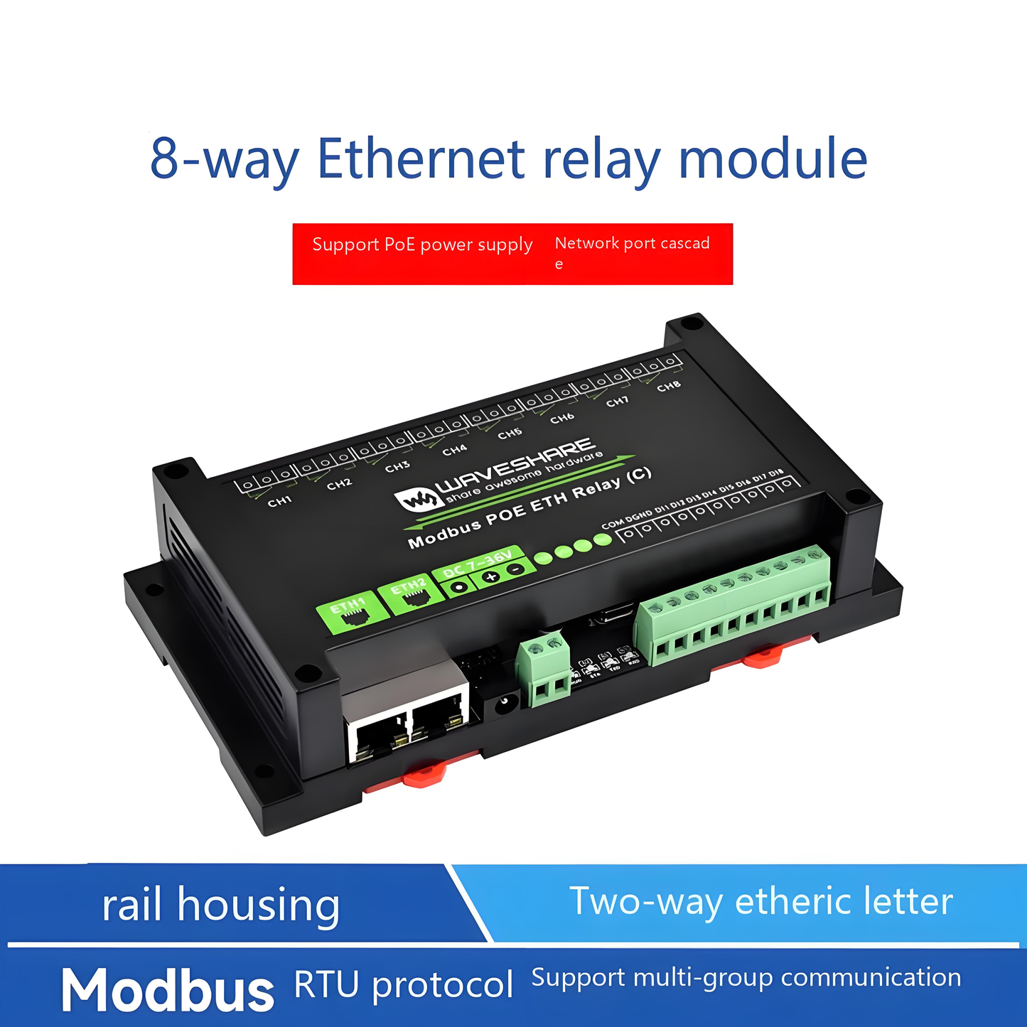 8-channel relay module dual Ethernet ports PoE power supply supports Ethernet port cascade communication with isolation