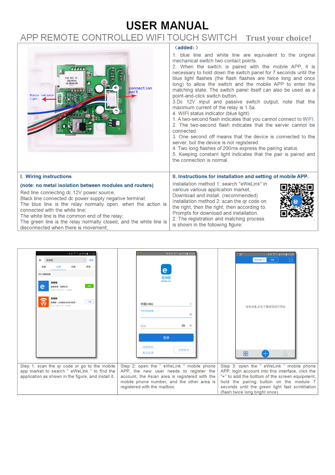 Access Control ,WiFi Module, Exit Button, Door Release Switch with Mobile App