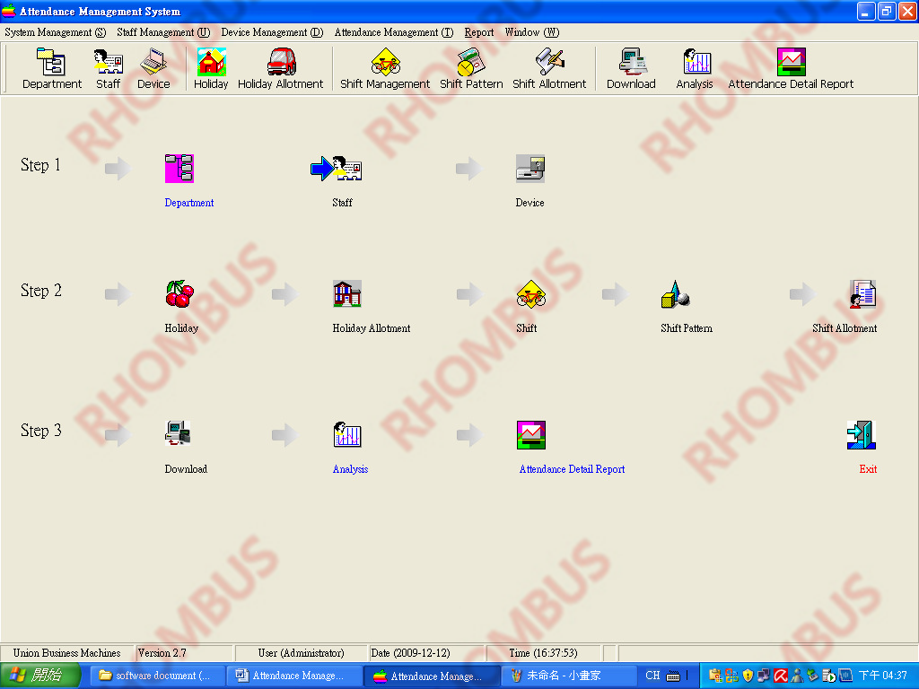 TCP/IP ,Color TFT Screen, Fingerprint access control , time attendance terminal
