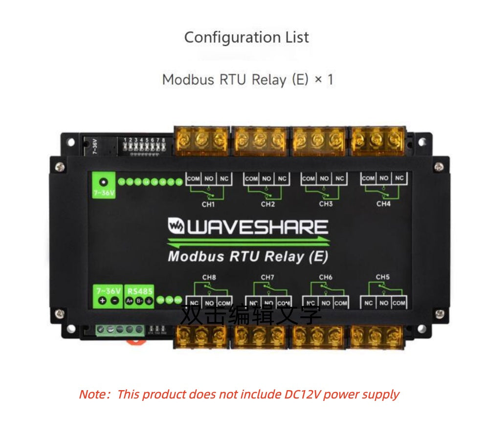8-channel RS485 relay module 30A high current Modbus RTU protocol Guide rail type housing