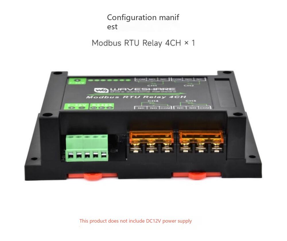 4-channel RS485 relay module 30A high current Modbus RTU protocol Guide rail type housing
