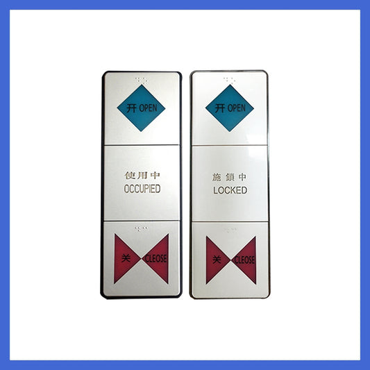 Auto-door Switch, Sensor