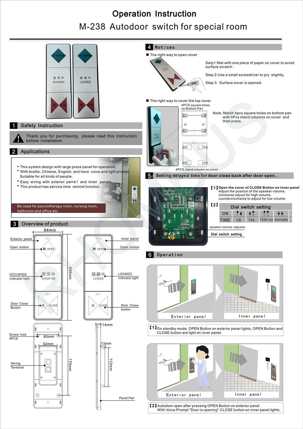 Auto-door Switch, Sensor