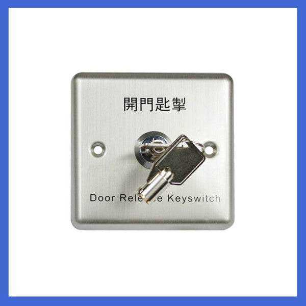 PUSH Button.86MM Stainless steel emergency key switch, entrance guard key switch