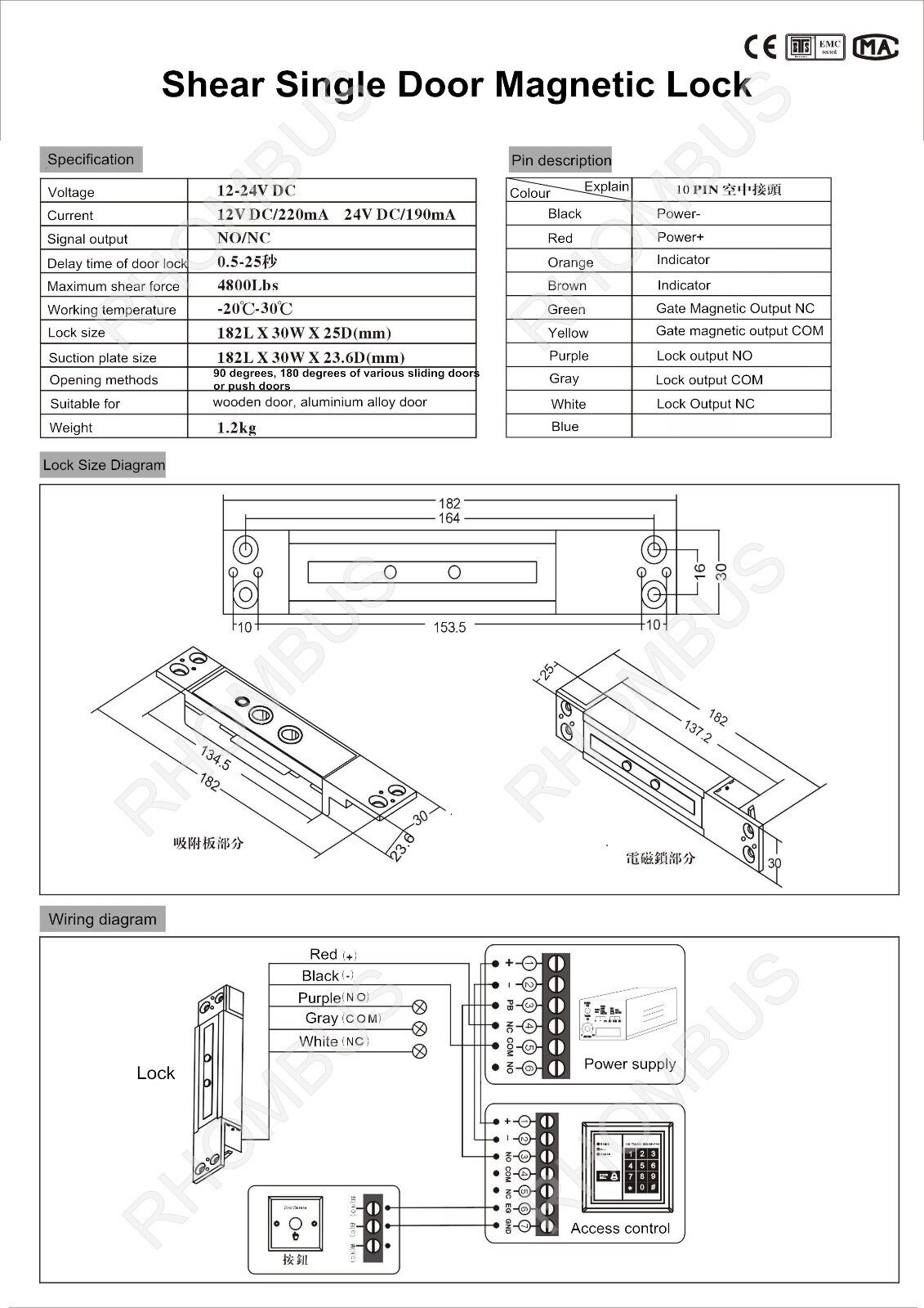 Electric Shear Magnetic Lock