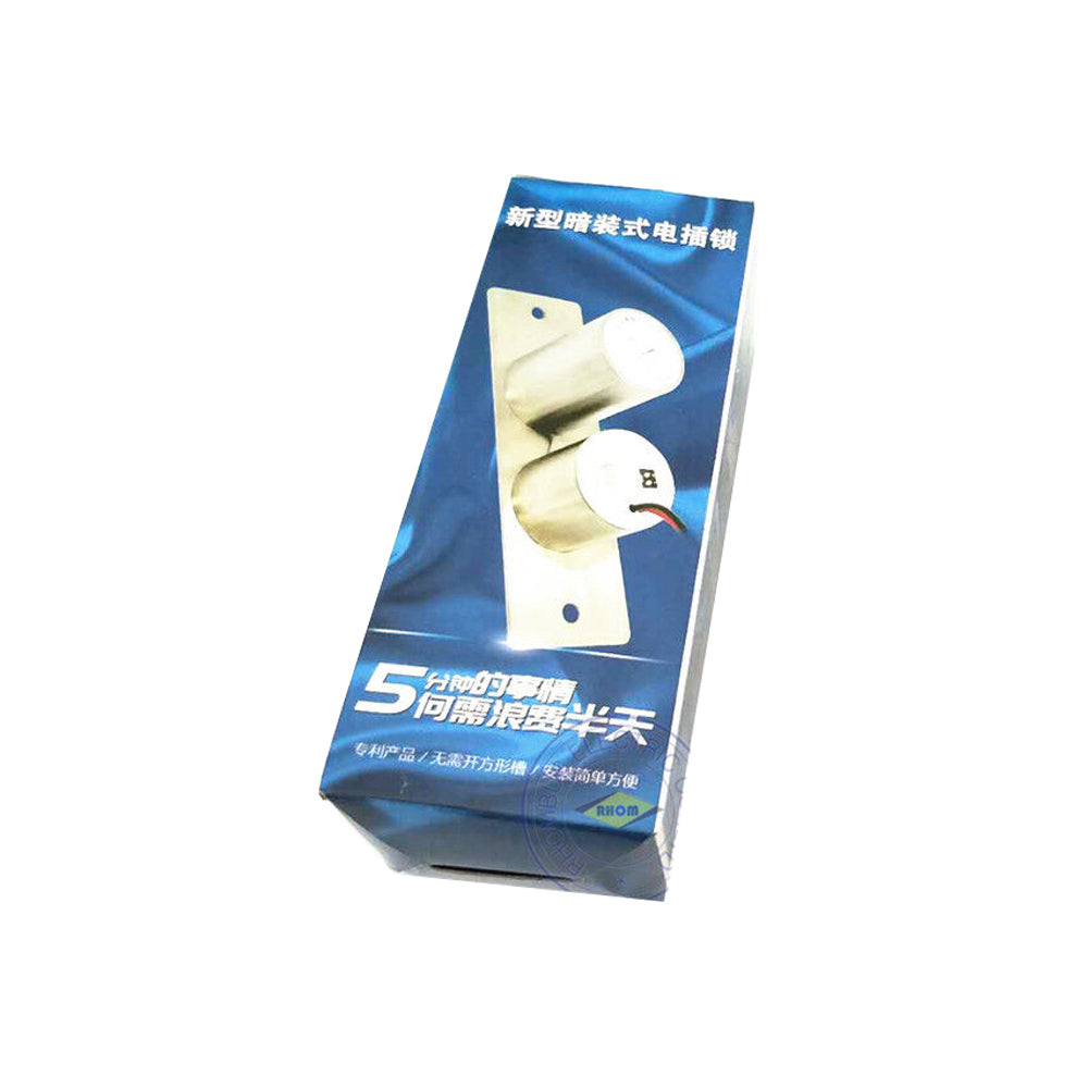 Electric Bolt Lock