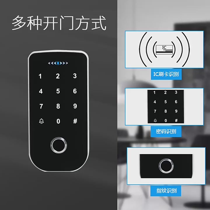 Fingerprint,13.56MHz ,IC/NFC, 1K USER, RFID ,Standalone Access Controller