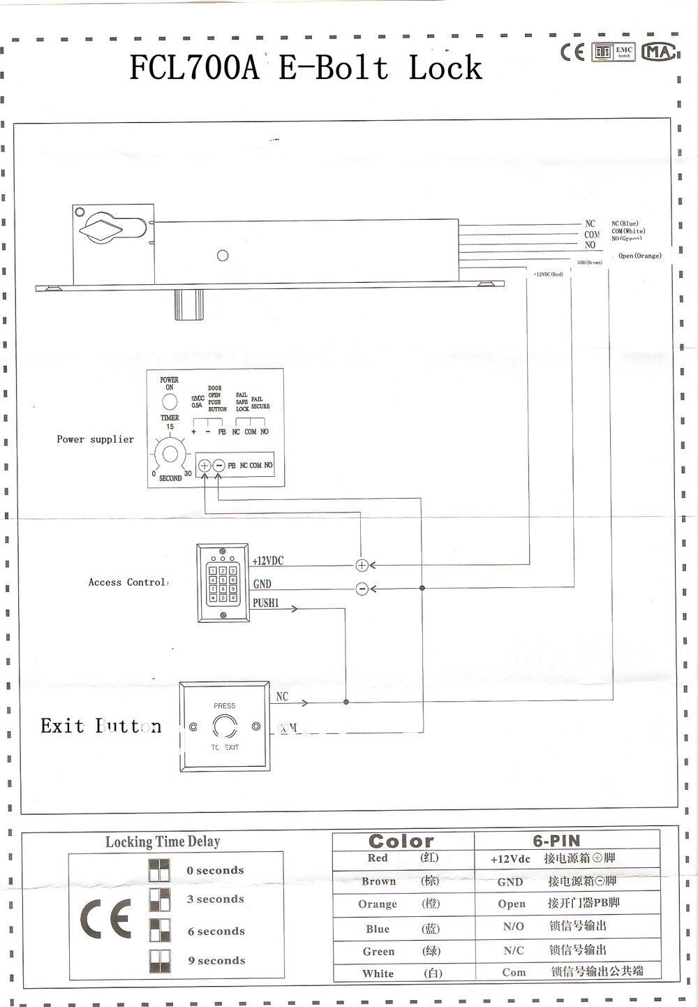 Electric Bolt Lock,Fail Secure