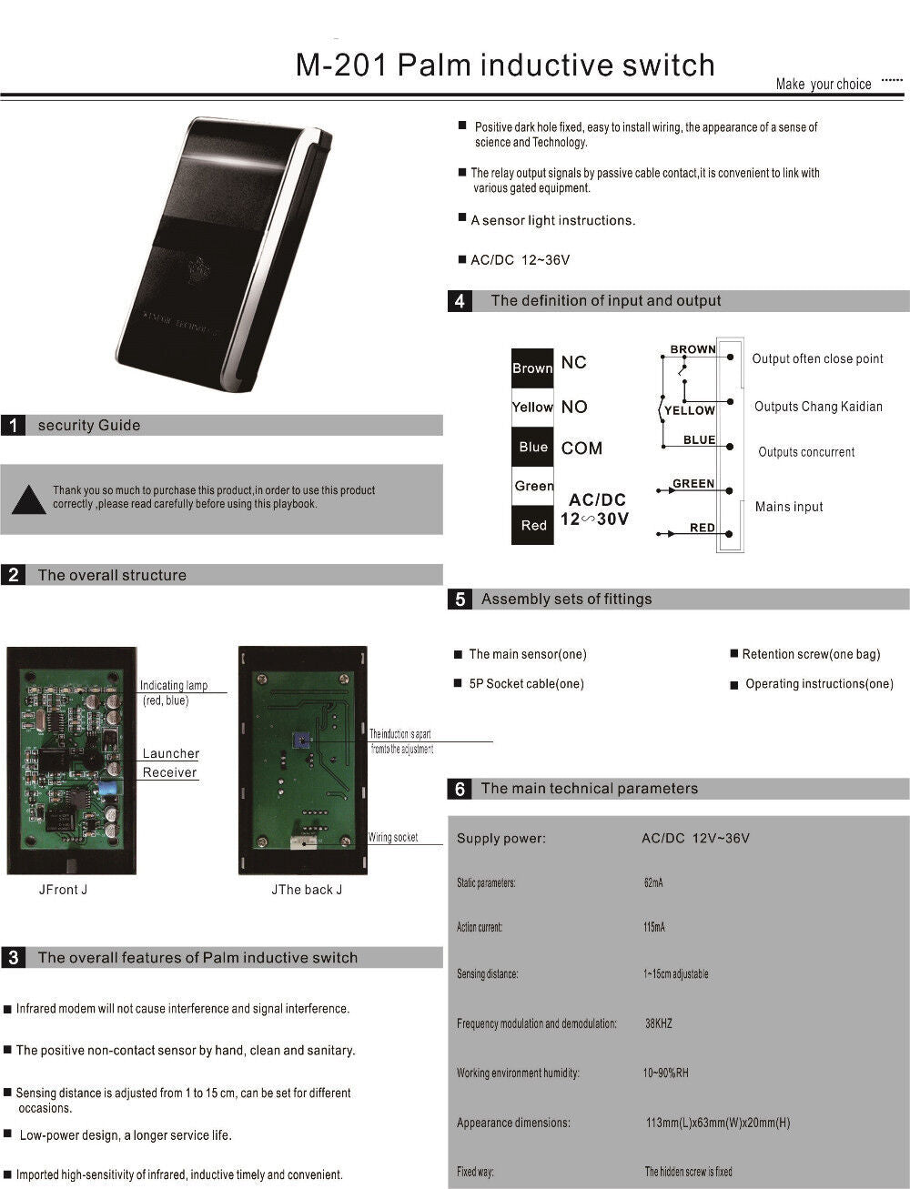 Infrared Access Control Switch,exit button