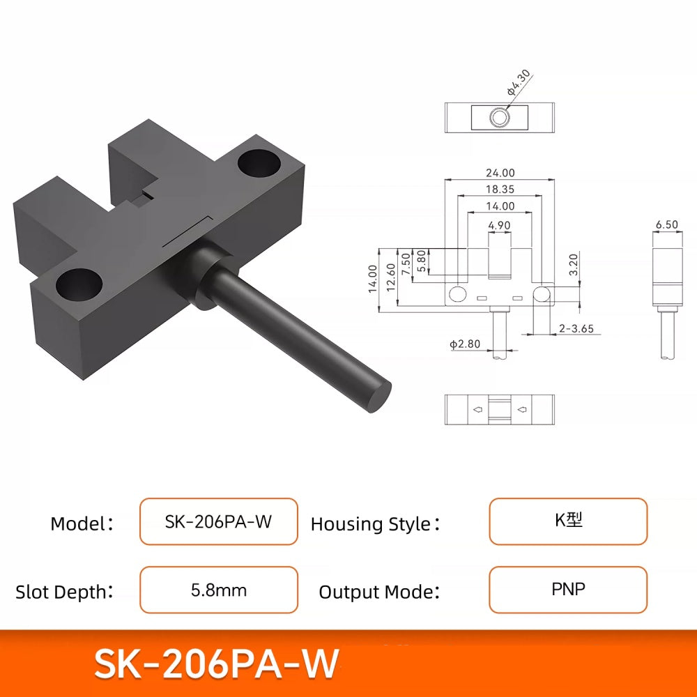 Miniature U-slot Photoelectric Sensor/Sliding Table Limit Induction Switch