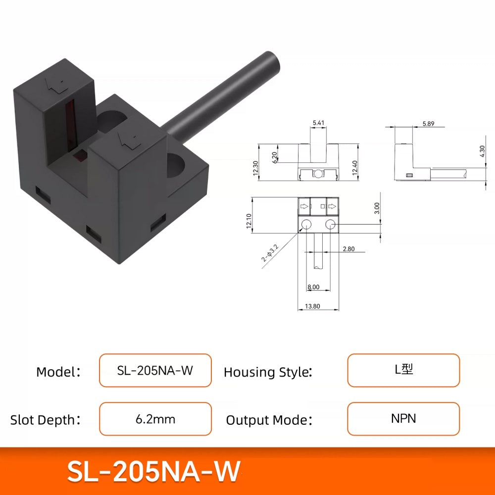 Miniature U-slot Photoelectric Sensor/Sliding Table Limit Induction Switch