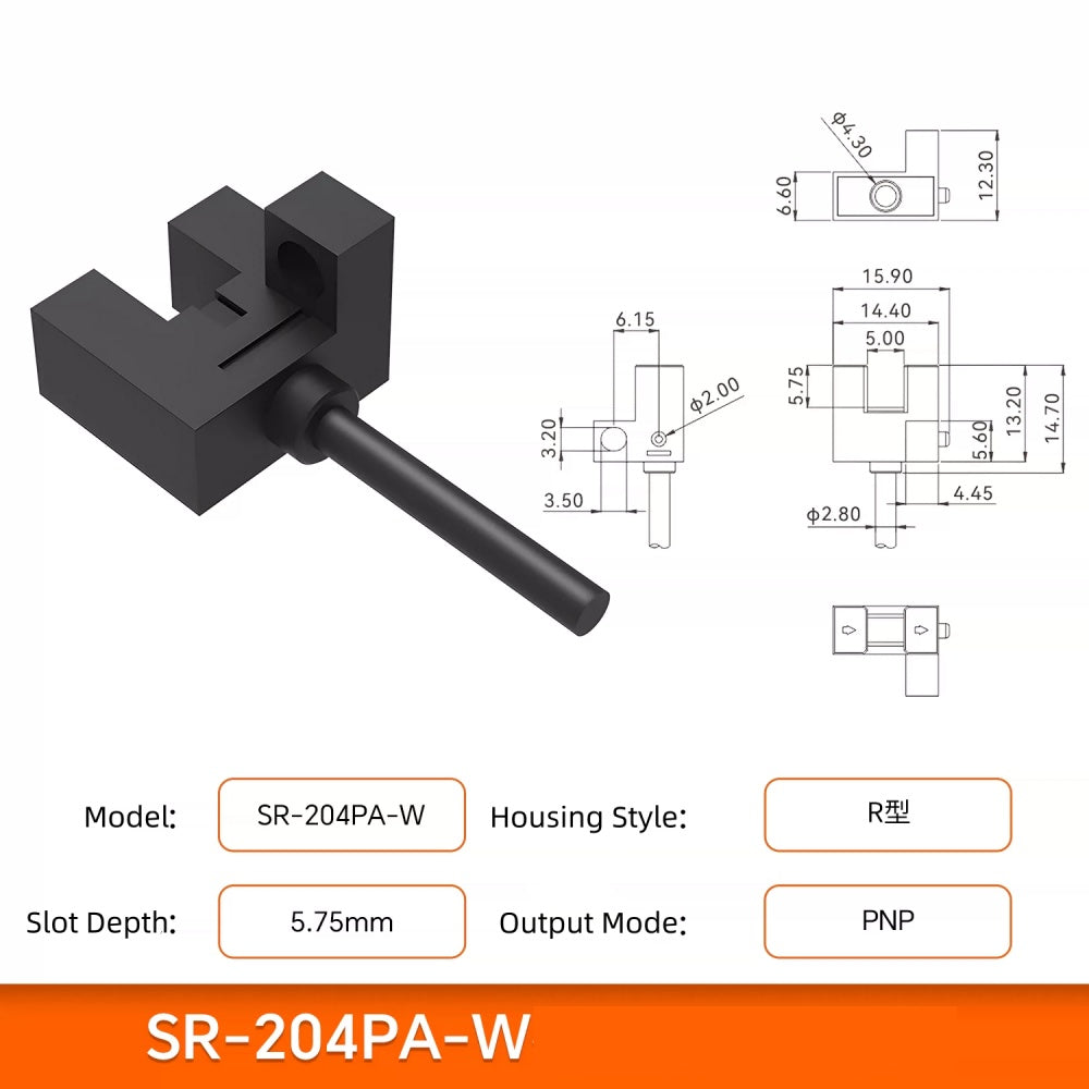 Miniature U-slot Photoelectric Sensor/Sliding Table Limit Induction Switch